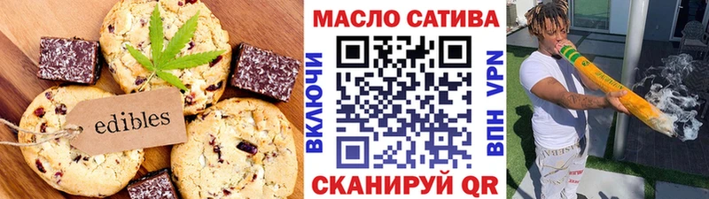Cannafood конопля  хочу   Лобня 