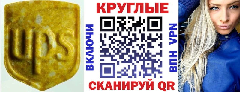 Экстази 280мг  наркотики  Лобня 