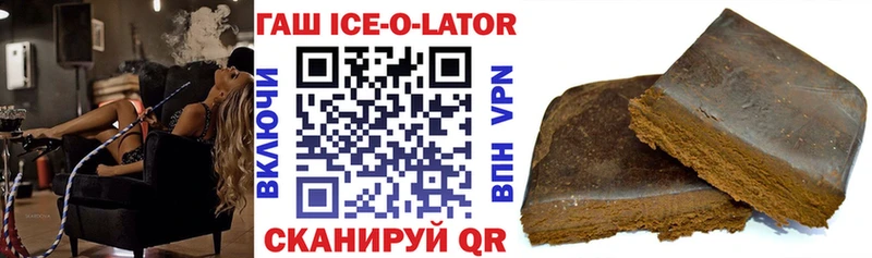 ГАШИШ хэш  Лобня 
