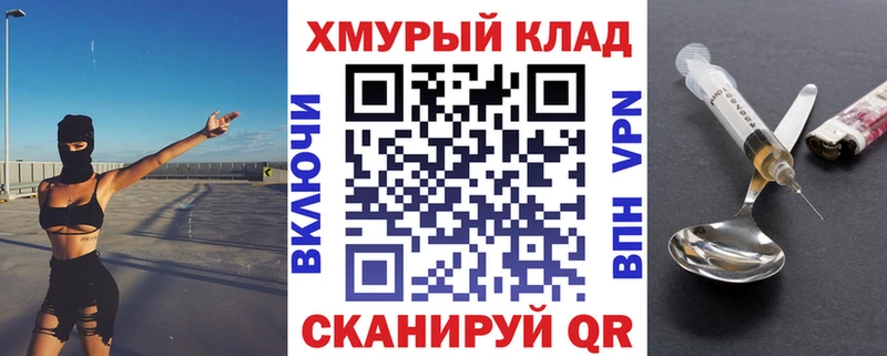 купить закладку  Лобня  мега маркетплейс  Героин хмурый 