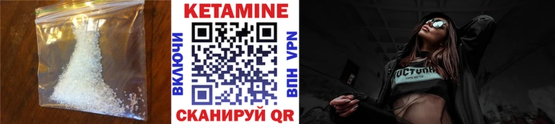 КЕТАМИН ketamine  blacksprut ТОР  Лобня  где можно купить наркотик 