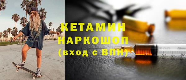 молекула духа Краснослободск