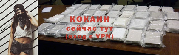 кокаин премиум Ладушкин