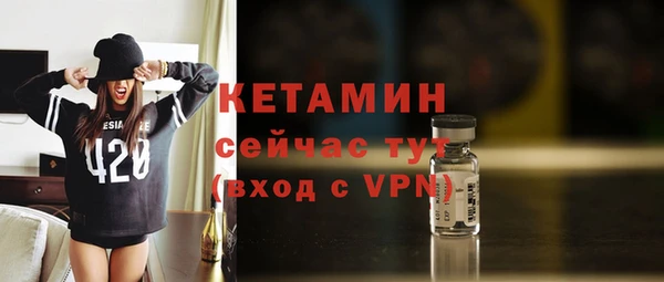 молекула духа Краснослободск