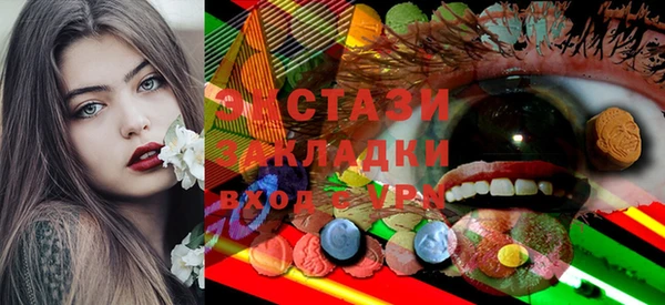 молекула духа Краснослободск