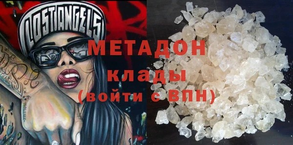 прущий лед Куйбышев
