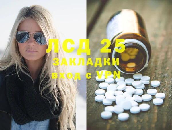 прущий лед Лабытнанги