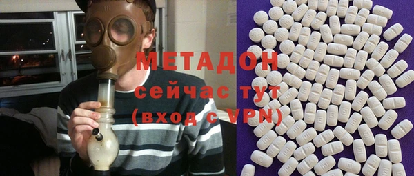 кокаин премиум Ладушкин