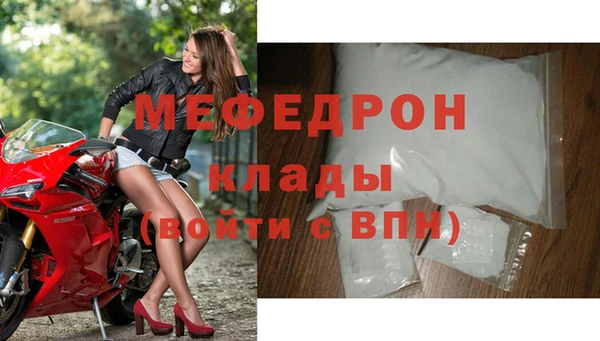 молекула духа Краснослободск
