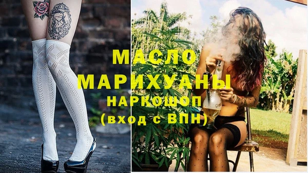 кокаин Болохово