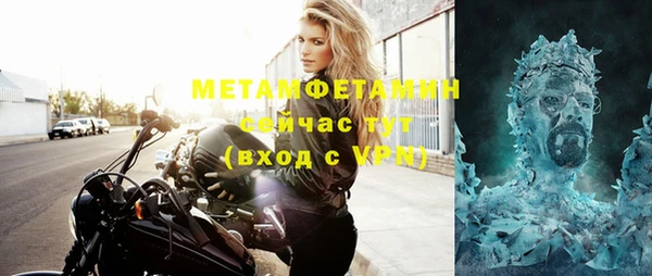 прущий лед Куйбышев