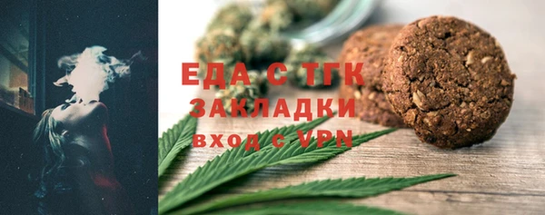 стаф Краснотурьинск