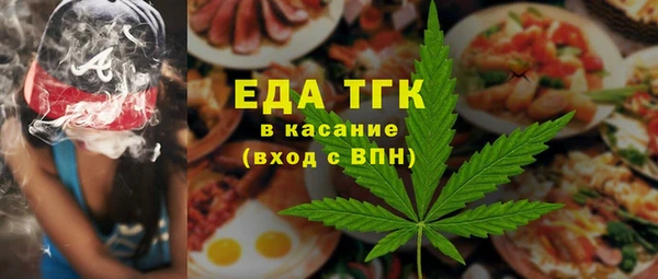 мефедрон мука Болотное
