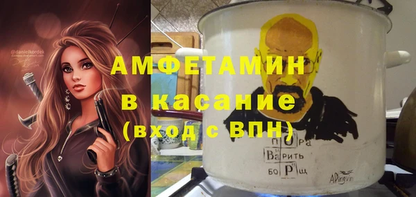 бутират Болхов