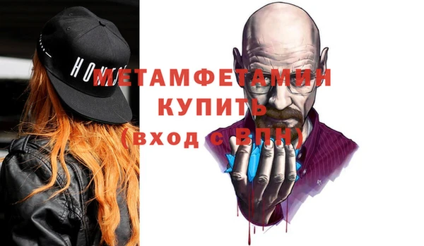 стаф Красноперекопск