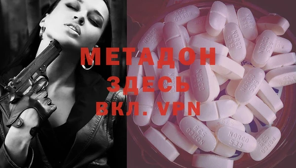 мефедрон VHQ Валуйки
