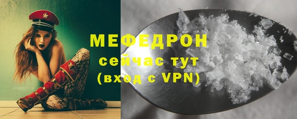 кокаин премиум Ладушкин