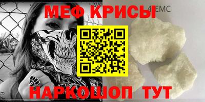 спиды Шахты