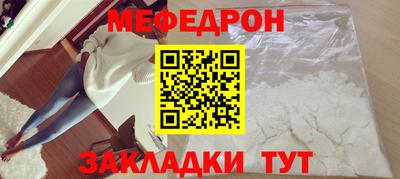 спиды Шахты