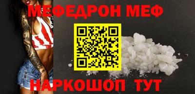 спиды Шахты