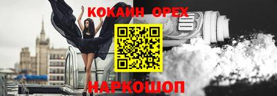 спиды Шахты