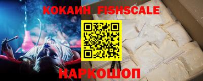 кокаин Шебекино