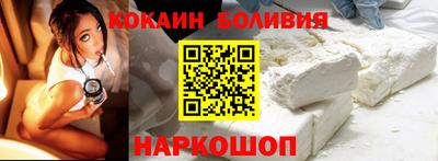 соль курить ск Шелехов