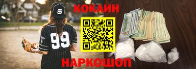 соль курить ск Шелехов