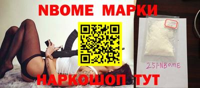кокаин Шебекино