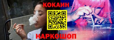 соль курить ск Шелехов