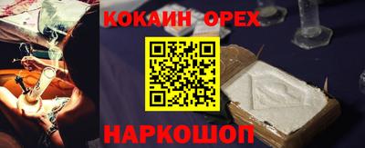 соль курить ск Шелехов