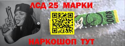 кокаин Шебекино