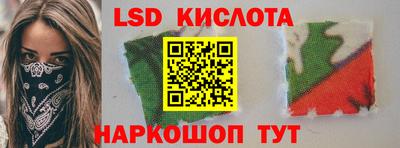 спиды Шахты