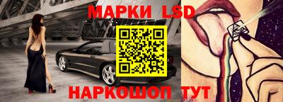соль курить ск Шелехов