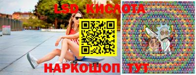 спиды Шахты