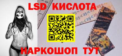 соль курить ск Шелехов