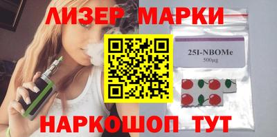 соль курить ск Шелехов