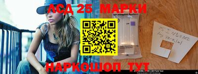 кокаин Шебекино