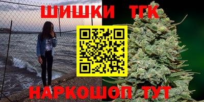 соль курить ск Шелехов