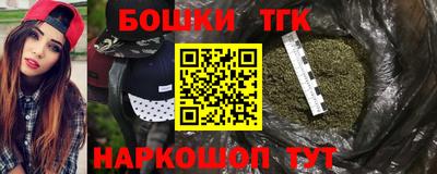 кокаин Шебекино