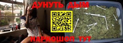 кокаин Шебекино