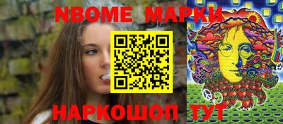 соль курить ск Шелехов