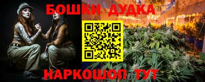соль курить ск Шелехов