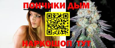 кокаин Шебекино