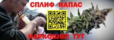спиды Шахты