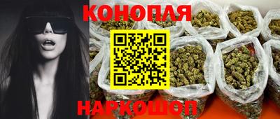 соль курить ск Шелехов