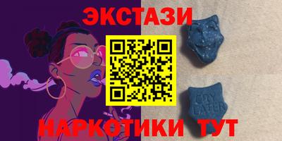 спиды Шахты