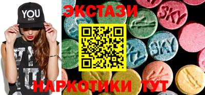 спиды Шахты