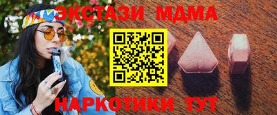 соль курить ск Шелехов