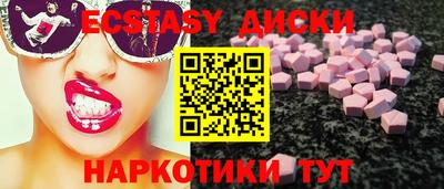кокаин Шебекино